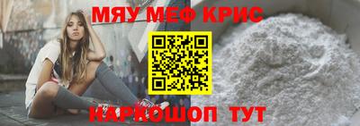 спайс Волжск