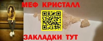мяу мяу мука Волгодонск