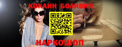 спайс Волжск