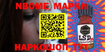 мяу мяу мука Волгодонск