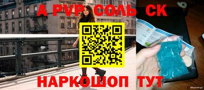 мяу мяу мука Волгодонск