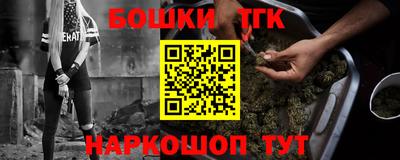 мяу мяу мука Волгодонск