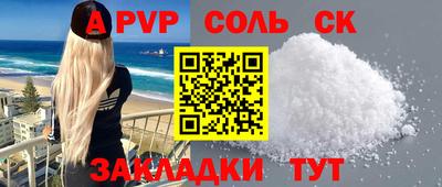 амф Гай
