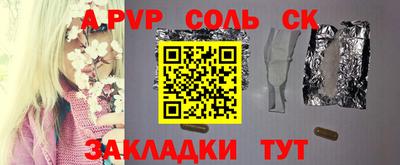 амф Гагарин