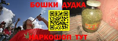 мяу мяу мука Волгодонск