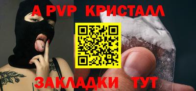 мяу мяу мука Волгодонск