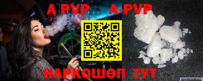 мяу мяу мука Волгодонск