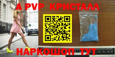 амф Гагарин