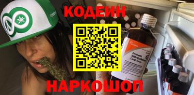 спайс Волжск