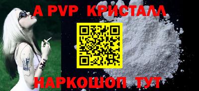 дживик Волжский
