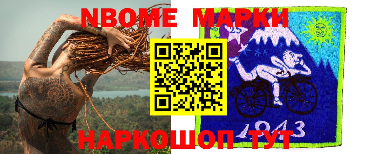  КОКАИН Белорецк
