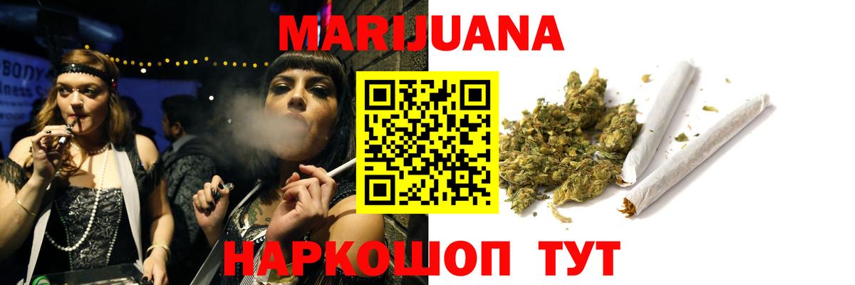 НБОМе  Бошки Шишки  Альфа ПВП СОЛЬ кристаллы  MDMA  ГАШИШ  Лсд 25  Белорецк  Мефедрон   Cocaine  Экстази  Метамфетамин  Вход с VPN 